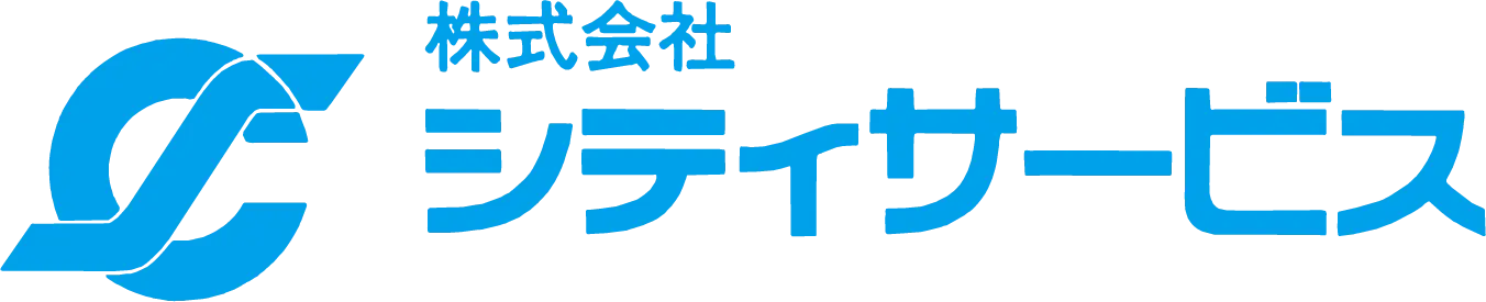 株式会社シティサービス
